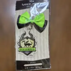 ディズニー ツイステッドワンダーランド リボンチャーム Vol.2