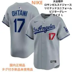 限定品／正規品】大谷翔平／ドジャース／シティコネクト／ユニフォーム