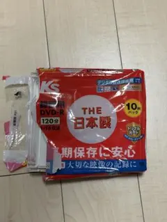 FUJIFILM DVD-R 録画用 120分 4.7GB - メルカリ