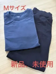 ユニクロ　ウルトラストレッチセットＭネイビー スウェット 上下セット