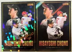 BBM2022 2nd オリックスバファローズ 山本由伸 WIZARD 緑箔 - メルカリ