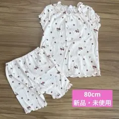 いちご　フリル　半袖パジャマ　80cm