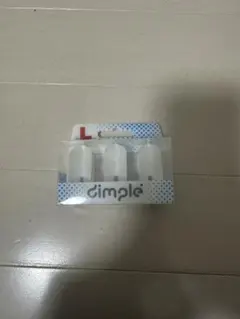 ダーツフライト　dimple 　スリム　　　　パールホワイト