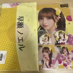 フルーツジッパー　すきくじ　早瀬　セット