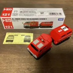 2026年最新】トミカ121全地形対応車レッドサラマンダーの人気アイテム