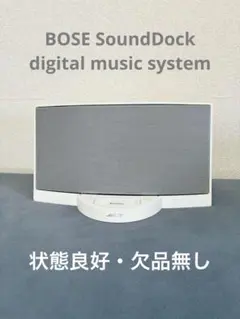 BOSE SoundDock digital music systemのサムネイル