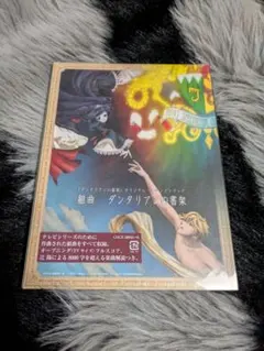 サウンドトラック