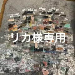 ダイヤモンドアート余りビーズ214種類 リカ様専用