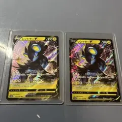ポケモンカード レントラーV 2枚セットのサムネイル