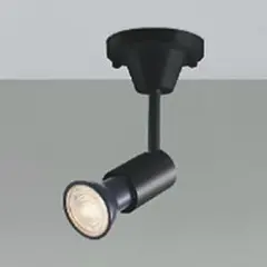 ５個　コイズミ照明　LEDスポットライト　AS93438　中古美品　⑴