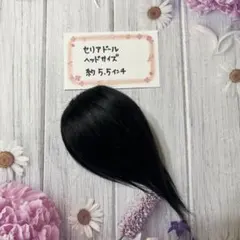 ほのまの☆様 リクエスト 2点 まとめ商品