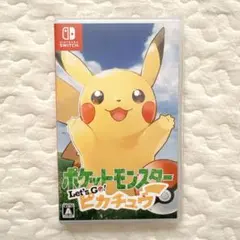 NintendoSwitch ポケットモンスター ポケモン レッツゴーピカチュウ