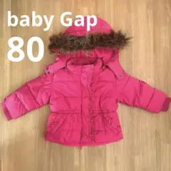 GAP ギャップキッズ　ピンクダウンジャケット アウター　ジャンパー　80