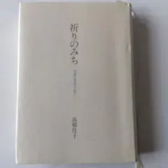 Item thumbnail for item 2695715a-062e-4d65-9b2c-6f2b05005a58