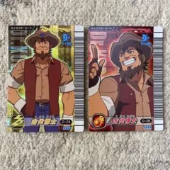 恐竜キング ゲームカード