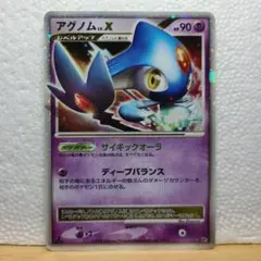 Item thumbnail for item ecb31869-3346-4375-b4d2-5f52748e07ef