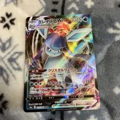 グレイシアVMAX RRR S6a イーブイヒーローズ 025/069