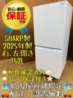 2026年最新】冷蔵庫 シャープ メガフリーザーの人気アイテム - メルカリ