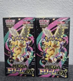 MEGAドリームex 2 BOX シュリンク付き