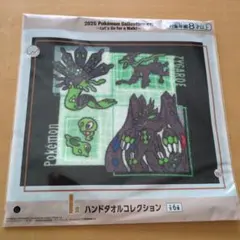 ポケモン 一番くじ I賞 H賞 ハンドタオル ポップアップメモ