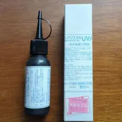 サンクリスタル UV硬化樹脂