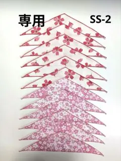 ぴょんきち様 リクエスト 3点 まとめ商品