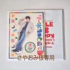 木村慧人 アクリルスタンド EXILE B HAPPY ビューティフルネーム