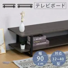 2026年最新】TVボードの人気アイテム - メルカリ