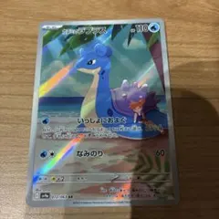 2026年最新】ラプラス arの人気アイテム - メルカリ