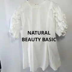 NATURAL BEAUTY BASICフリル付きホワイトチュニック 半袖S