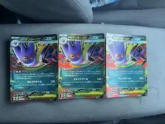 メガゲンガーex [MBG 003/021]