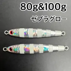 メタルジグ 100g & 80g セット 高比重 TGベイト風 - メルカリ