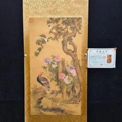 2026年最新】中国 掛け軸の人気アイテム - メルカリ