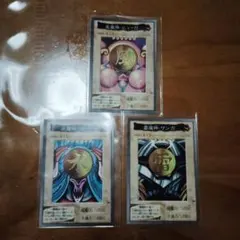 遊戯王 バンダイ版 風魔神ヒューガ 雷魔神サンガ 水魔神スーガ