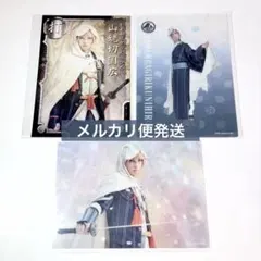 刀ステ 山姥切国広 七周年感謝祭 クリアブロマイド 個人ブロマイド