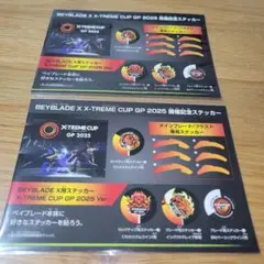 ベイブレードX 記念ステッカー 2枚