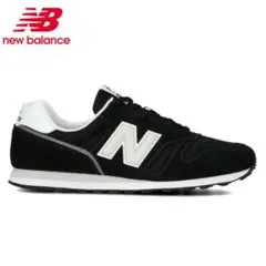 美品 new balance ニューバランス ML373 US8 BLACK