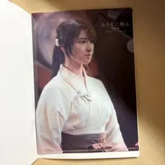 Item thumbnail for item f27ffa61-d0b3-46ae-afe0-d9f12f25f5ad