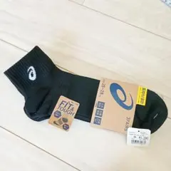 ASICS FIT & TOUGH ブラックソックス 3足セット 26-28cm