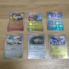 マスターボールミラー　まとめ売り