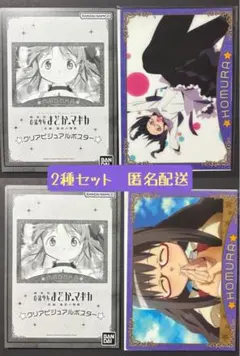 劇場版　まどか⭐︎マギカ　クリアビジュアルポスター　叛逆の物語　ほむら　セット