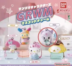サンリオキャラクターGRWM マスコットチャーム クロミ