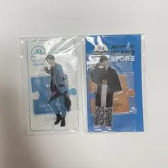 向井康二　アクリルスタンド　2個セット