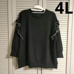 袖フリル ニット風 リブカットソー 黒 レディース 大きいサイズ 4L