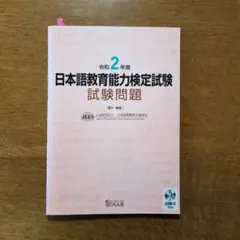 kyon様 リクエスト 2点 まとめ商品