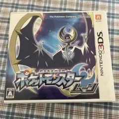 ポケットモンスター ムーン