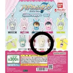 アイドリッシュセブン めじるしアクセサリー 棗巳波