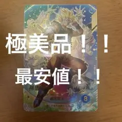 2026年最新】孫悟空 パラレル ダイバーズの人気アイテム - メルカリ