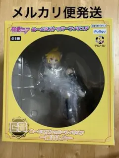 初音ミク フリューくじ C賞 ぬーどるストッパー 鏡音レン フィギュア