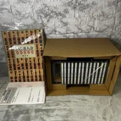 未開封 コカコーラ 桑田佳祐HALL & OATES ミュージックラック非売品 未開封 コカコーラ 桑田佳祐HALL & OATES ミュージックラック非売品